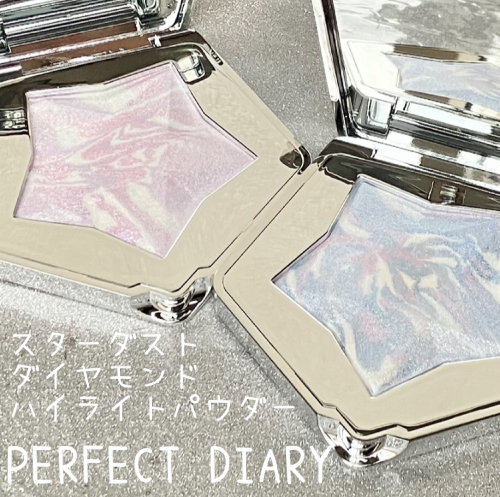 スターダストダイヤモンドハイライトパウダー/PERFECT DIARY/パウダーハイライトを使ったクチコミ（1枚目）
