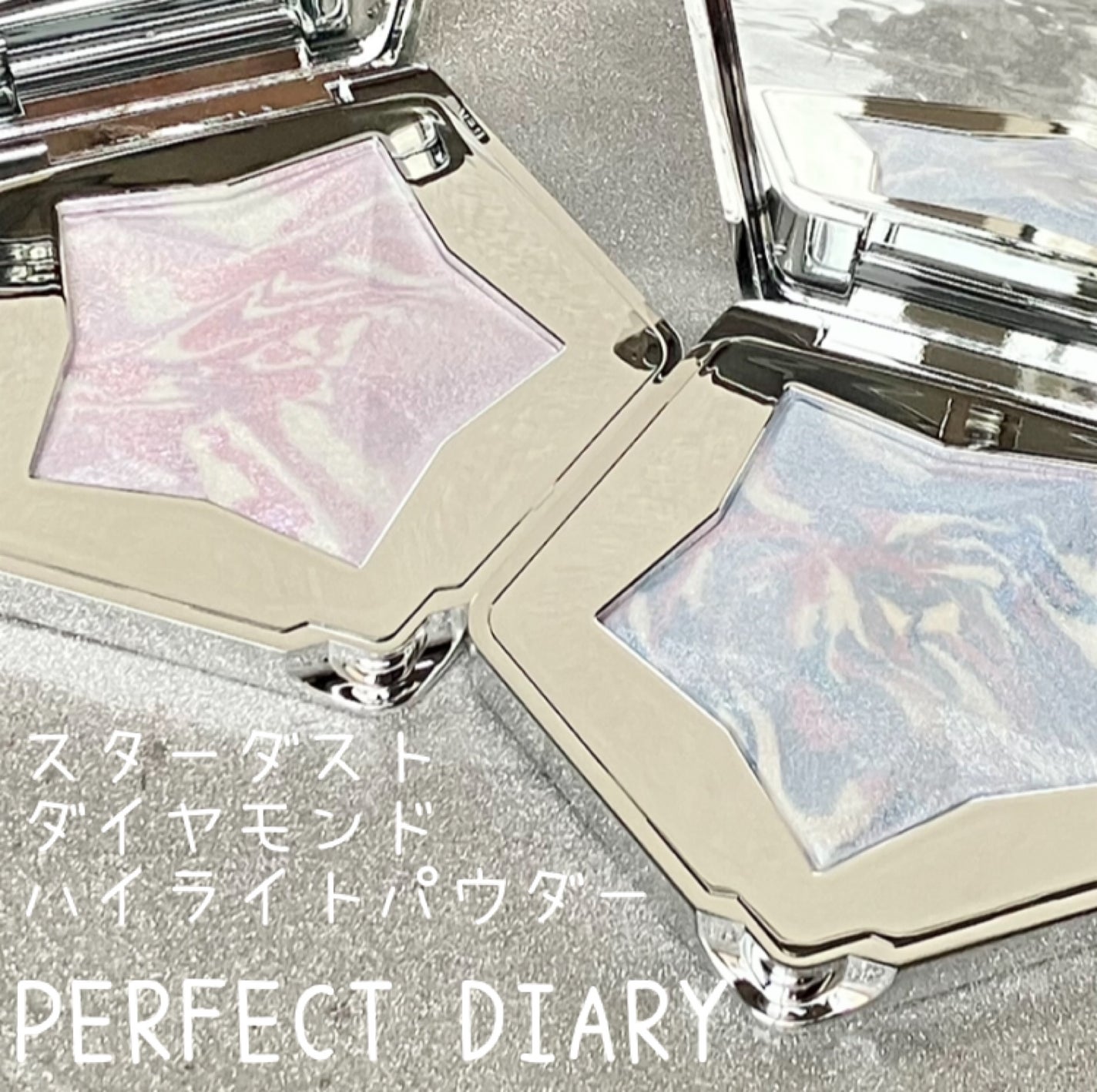 スターダストダイヤモンドハイライトパウダー/PERFECT DIARY/パウダーハイライトを使ったクチコミ(1枚目)