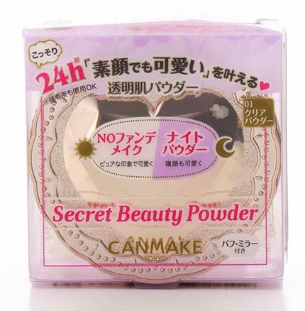 シークレットビューティーパウダー/キャンメイク/プレストパウダーを使ったクチコミ(1枚目)