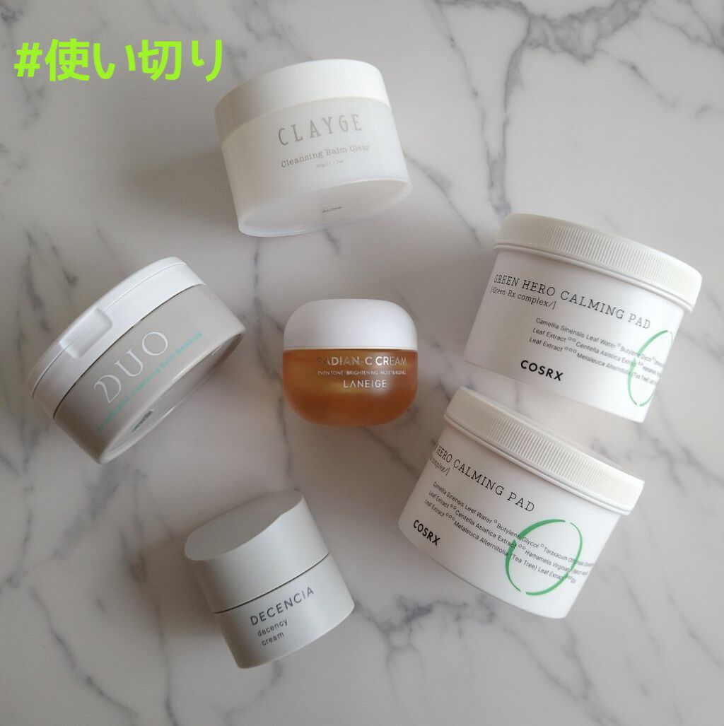 ディセンシー クリーム/DECENCIA/フェイスクリームを使ったクチコミ（1枚目）