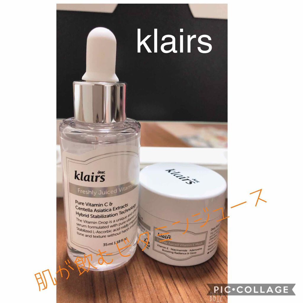 フレッシュリージュースドビタミンドロップ(35ml)/Klairs/美容液を使ったクチコミ(1枚目)