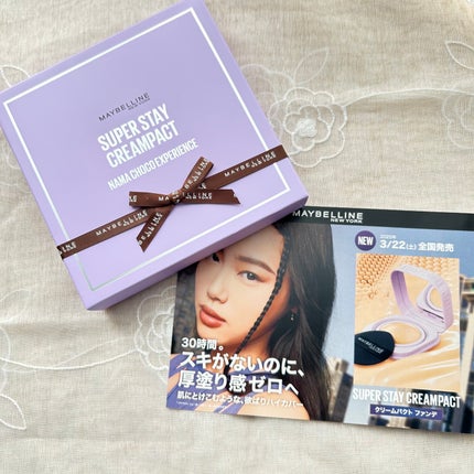 SPステイ クリームパクト ファンデーション/MAYBELLINE NEW YORK/クリーム・エマルジョンファンデーションを使ったクチコミ(2枚目)