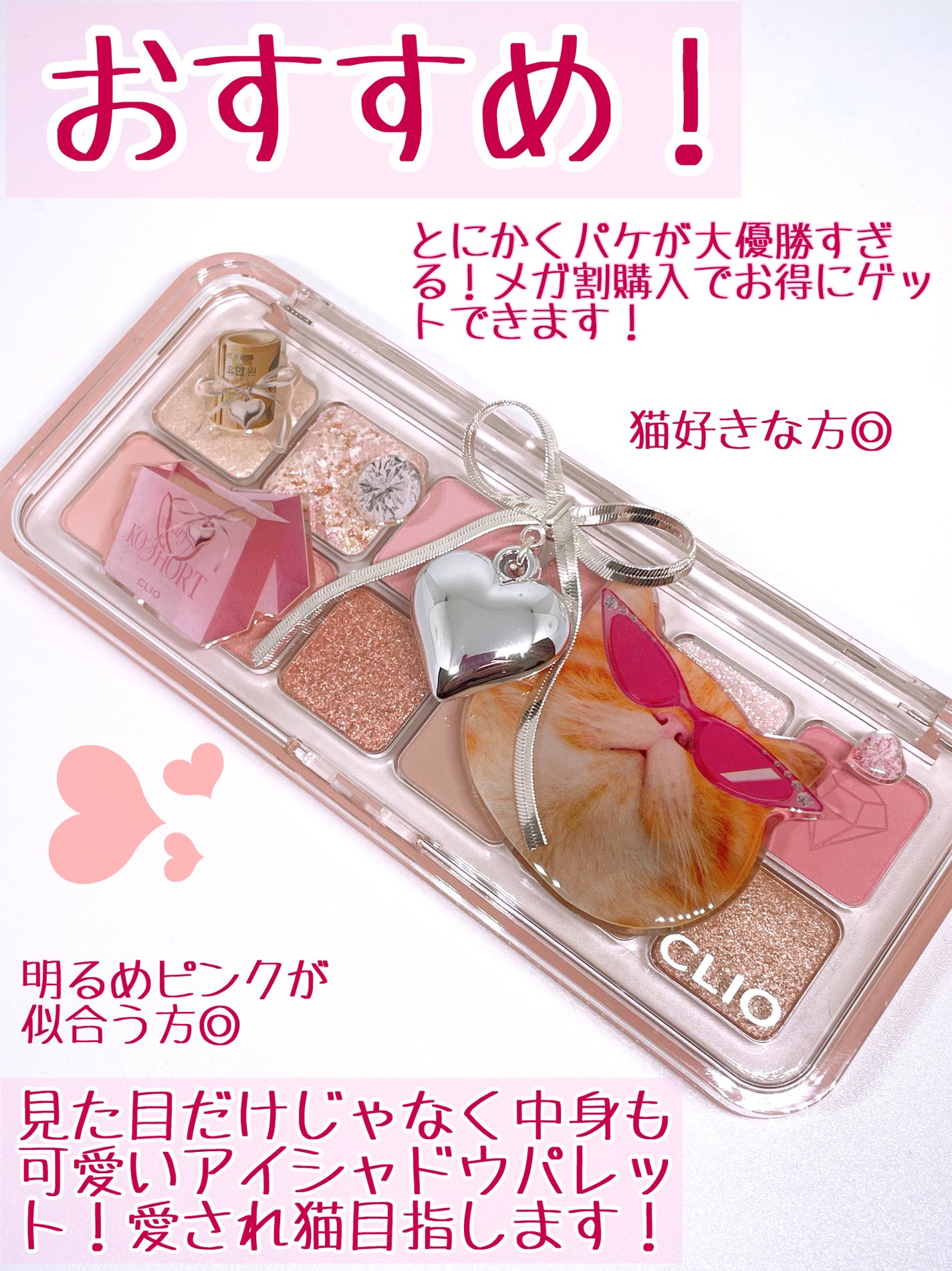 プロ アイ パレット エアー/CLIO/アイシャドウパレットを使ったクチコミ(4枚目)