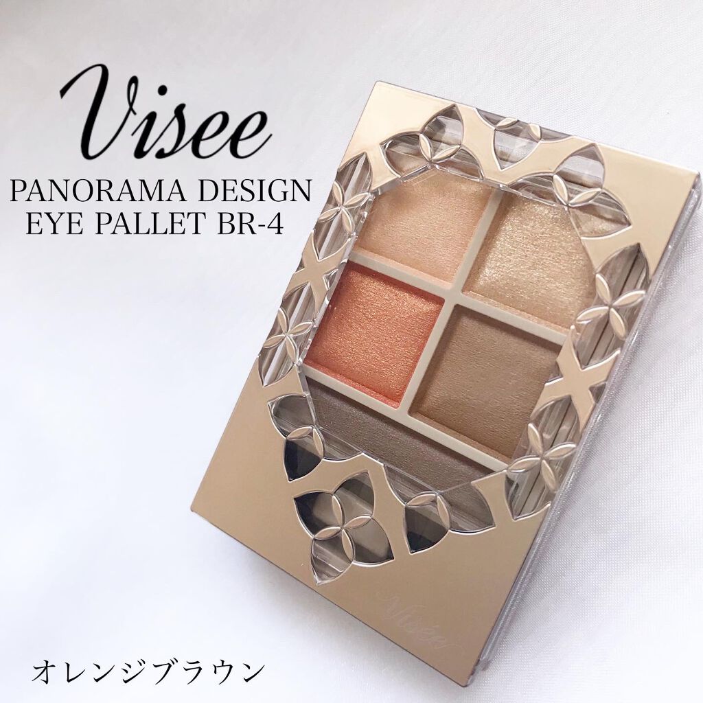 パノラマデザイン アイパレット/Visée/アイシャドウパレットを使ったクチコミ(1枚目)