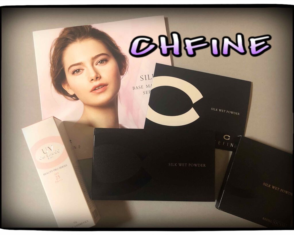 UVカットエクリュ CCソフト+/セフィーヌ/CCクリームを使ったクチコミ（1枚目）