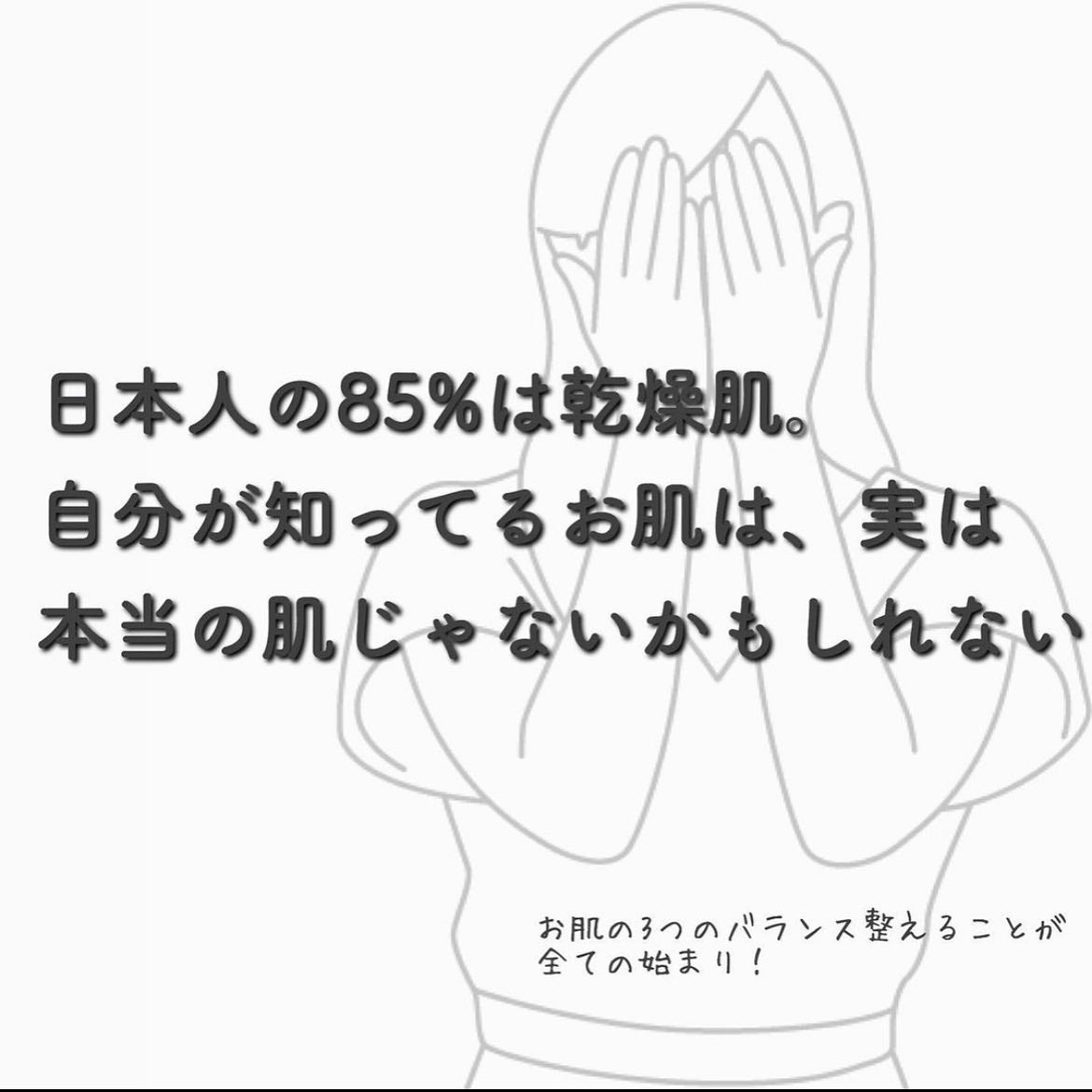 おゆみ|ニキビ・ニキビ跡ケア on LIPS 「【ニキビに効く化粧品なんてありません】こんばんは。24..」(3枚目)
