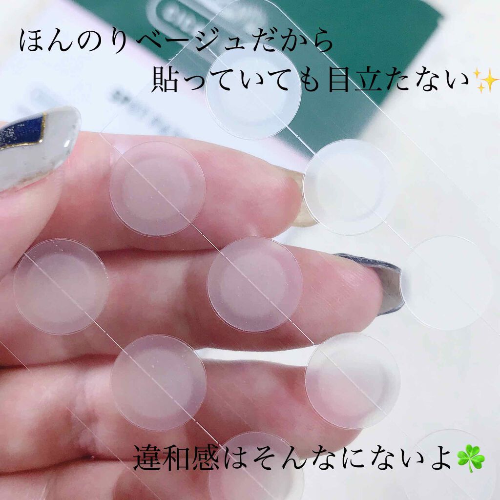 プロCICA クリアスポットパッチ/VT/その他スキンケアを使ったクチコミ(3枚目)