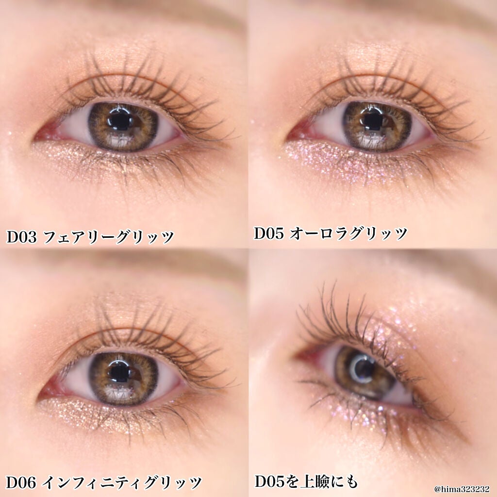 ドロップアイズスティックグリッツ/BLACK ROUGE/スティックアイシャドウを使ったクチコミ(4枚目)