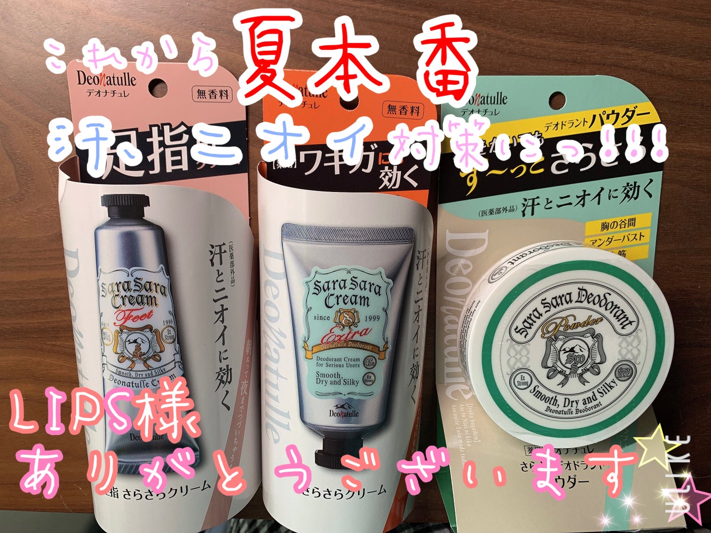 è¬çšããããããªãã©ã³ãããŠããŒ/ããªããã¥ã¬/ããªãã©ã³ãã»å¶æ±å€ã䜿ã£ãã¯ãã³ãïŒ1æç®ïŒ