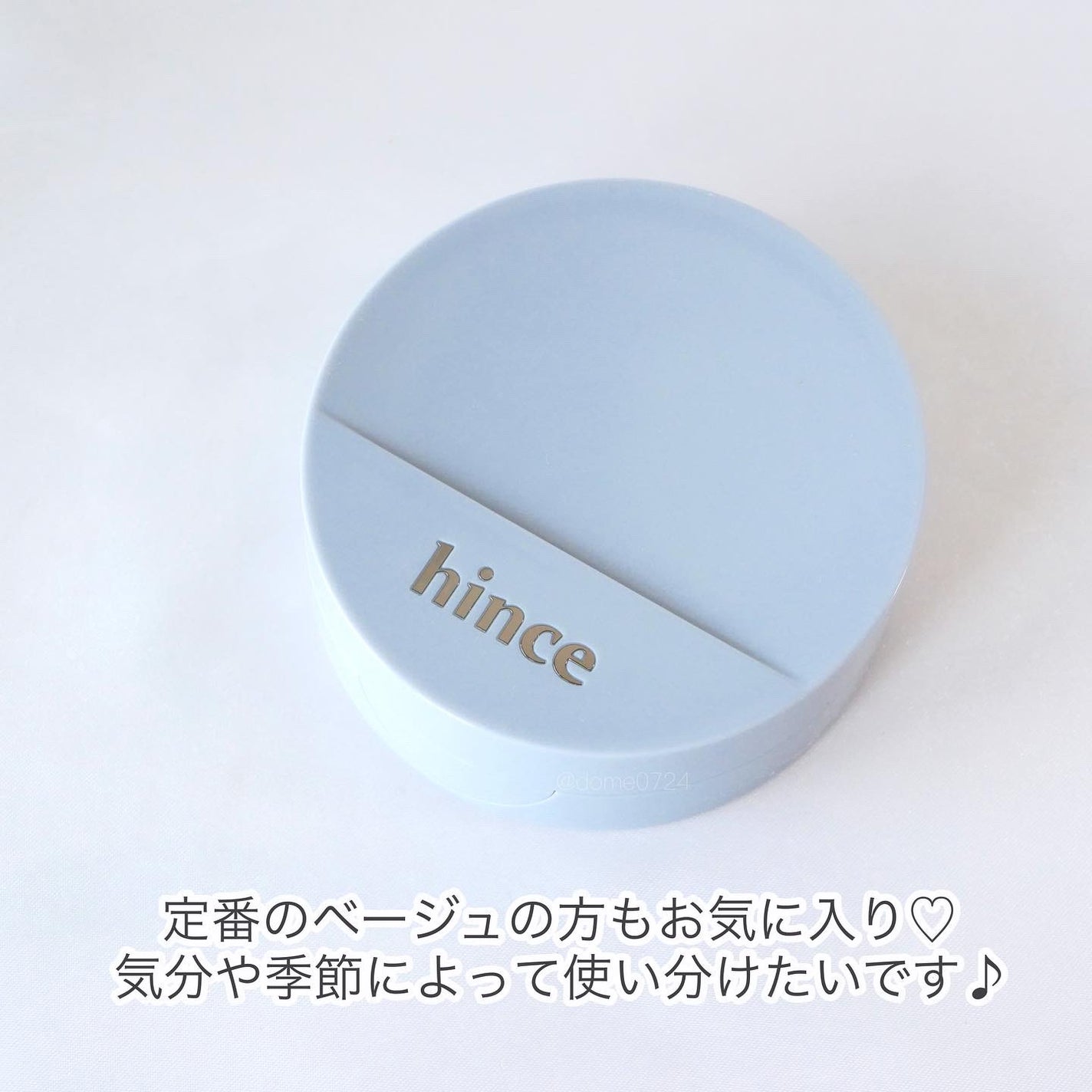 セカンドスキンメッシュマットクッション/hince/クッションファンデーションを使ったクチコミ(5枚目)