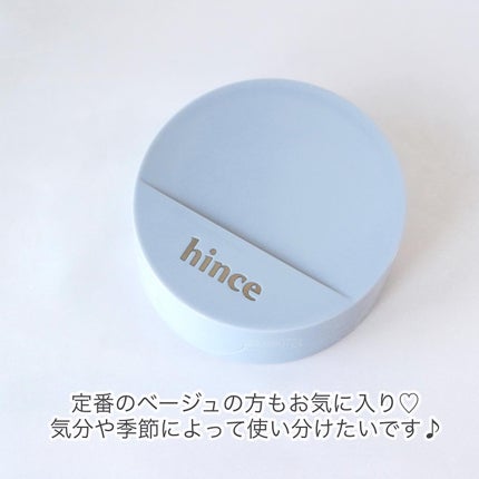 セカンドスキンメッシュマットクッション/hince/クッションファンデーションを使ったクチコミ(5枚目)