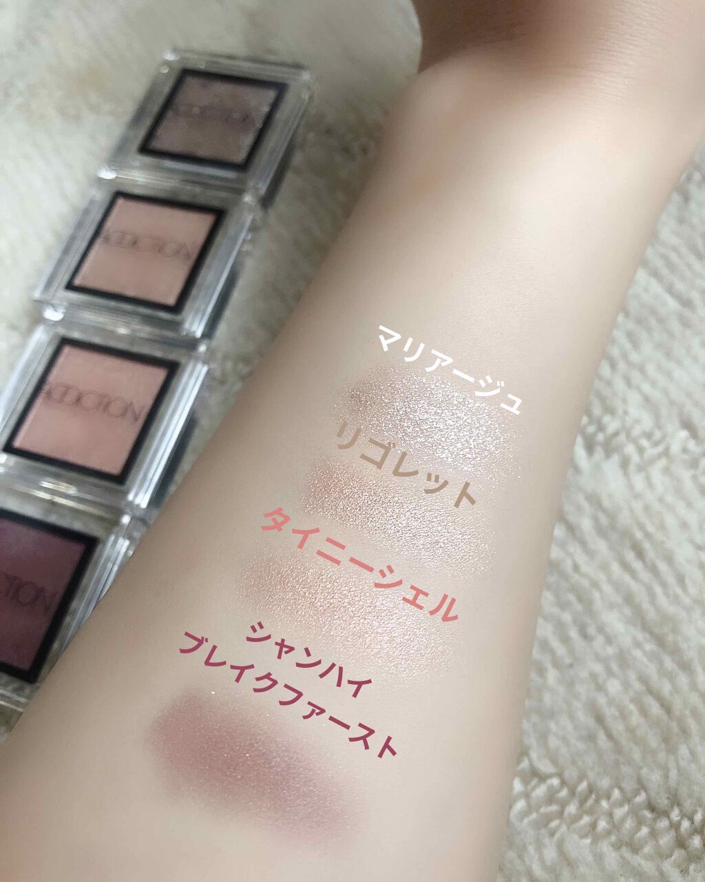 アディクション ザ アイシャドウ/ADDICTION/単色アイシャドウを使ったクチコミ(2枚目)