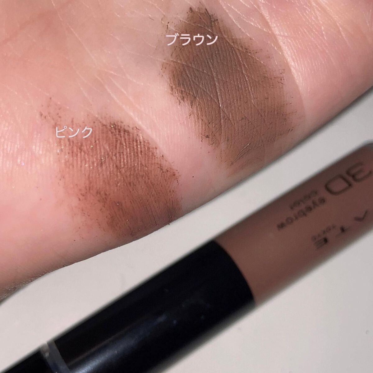 3Dアイブロウカラー/KATE/眉マスカラを使ったクチコミ(2枚目)