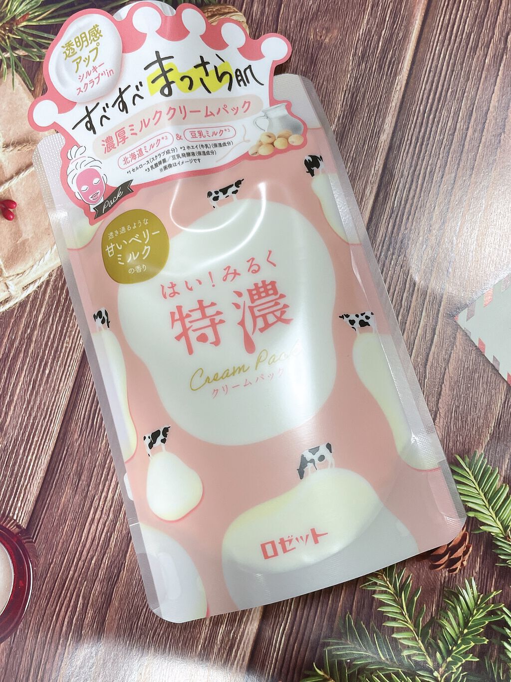 はい!みるく特濃 クリームパック/ロゼット/洗い流すパック・マスクを使ったクチコミ(2枚目)