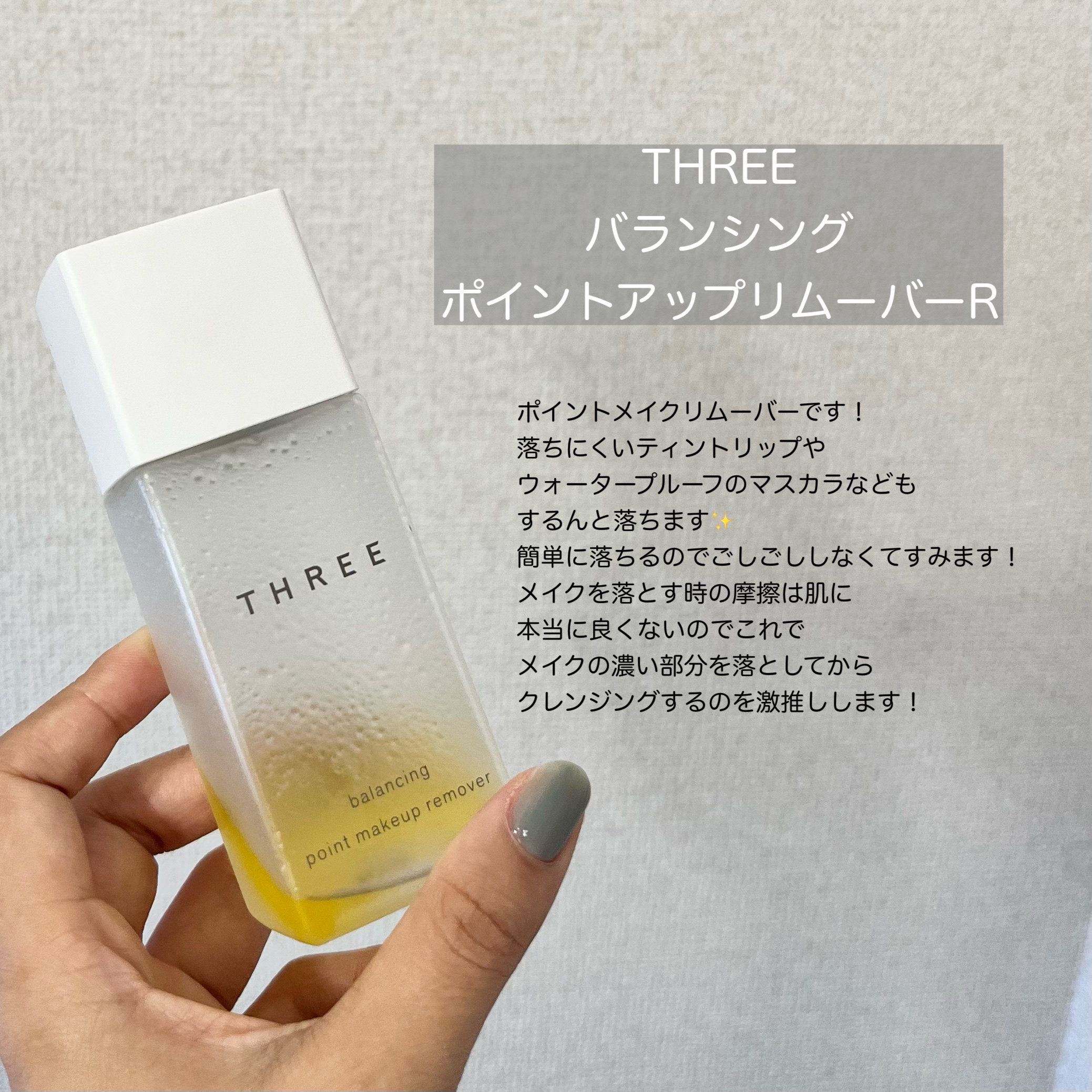 ソフティモ スーパークレンジングウォッシュ(ヒアルロン酸)/ソフティモ/洗顔フォームを使ったクチコミ（2枚目）