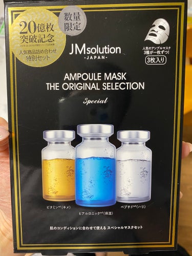 JMsolution JAPAN アンプルマスク ザ オリジナルセレクションのクチコミ「SUNSMARCHE BY SUNSMILE

3枚入 2つで550円..」（1枚目）