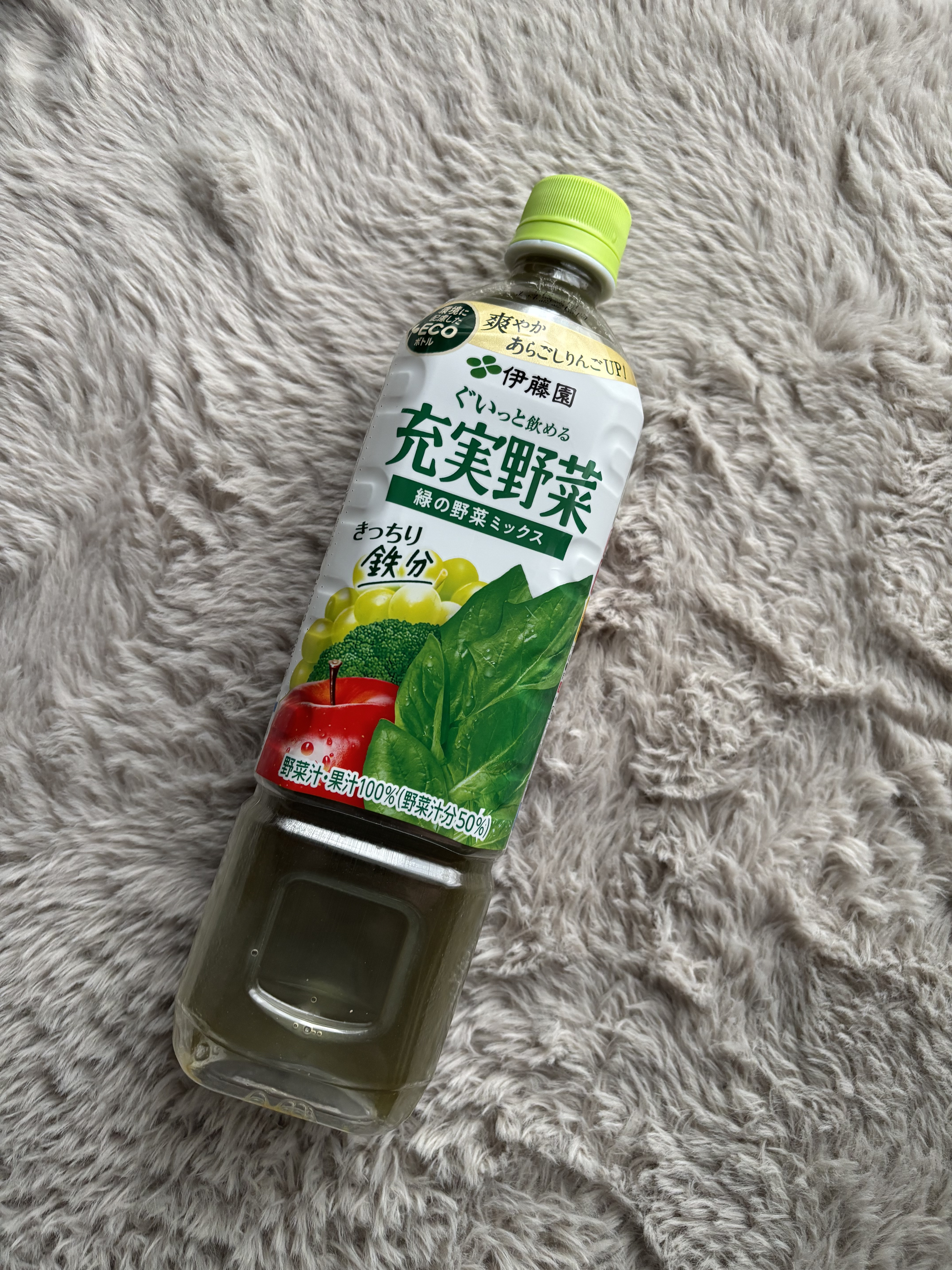 ぐいっと飲める充実野菜 緑の野菜ミックス/伊藤園/野菜ジュースを使ったクチコミ（1枚目）