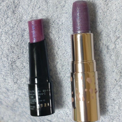 ミニバーム リップスティック/Visée/口紅を使ったクチコミ(2枚目)