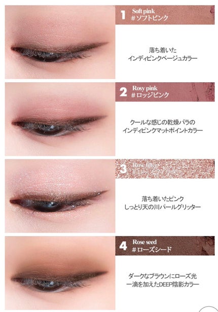 ベターザンアイズ/rom&nd/アイシャドウパレットを使ったクチコミ(3枚目)