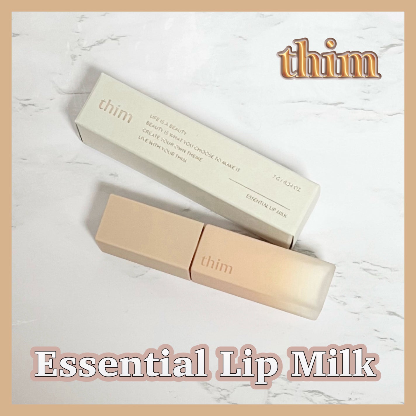 エッセンシャルリップミルク/thim/リップ美容液を使ったクチコミ(1枚目)