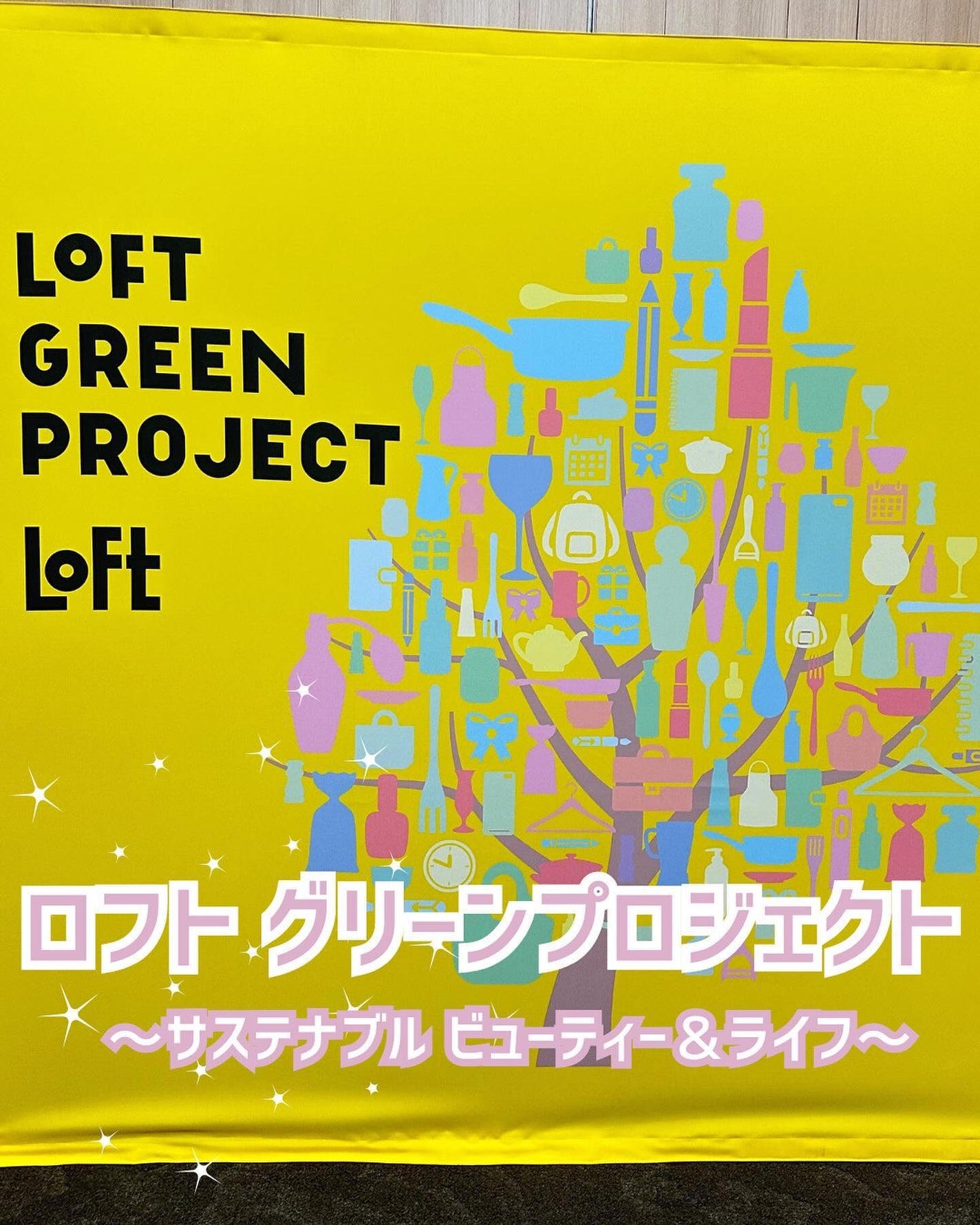 サンシビオ エイチツーオー D/ビオデルマ/クレンジングウォーターを使ったクチコミ(1枚目)