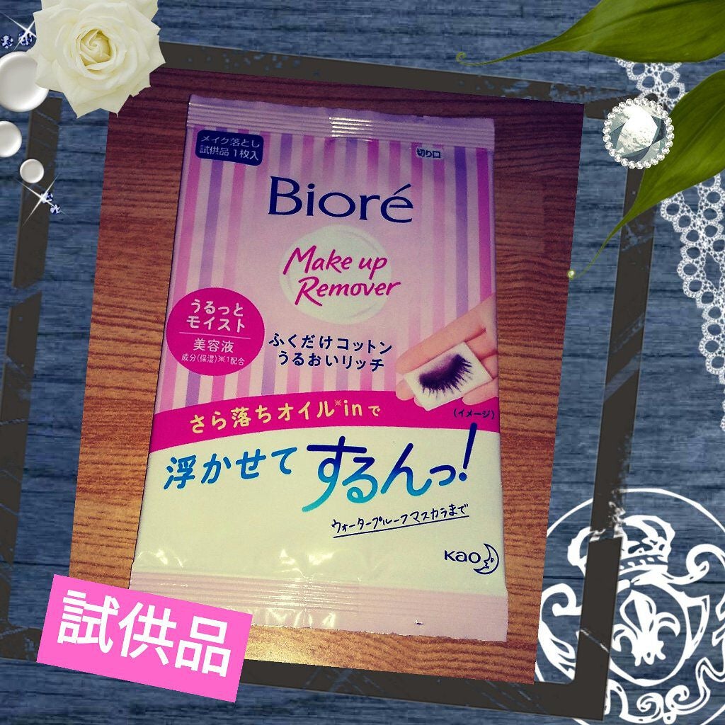 ふくだけコットン うるおいリッチ うるっとモイスト/ビオレ/クレンジングシートを使ったクチコミ(1枚目)