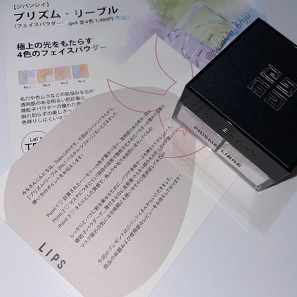 プリズム・リーブル/GIVENCHY/ルースパウダーを使ったクチコミ(2枚目)