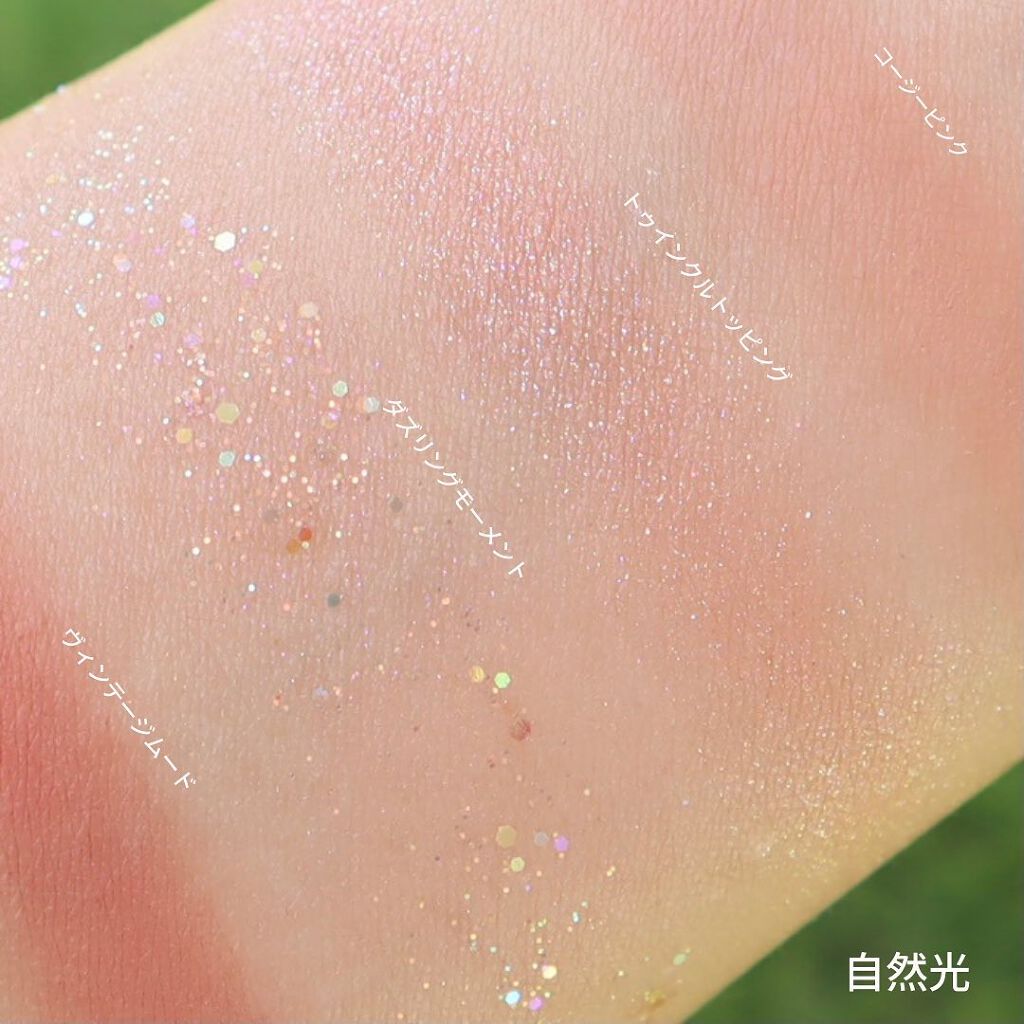 エアリー トゥインクル アイパレット 2021 Green Holidays Edition/innisfree/アイシャドウパレットを使ったクチコミ(5枚目)