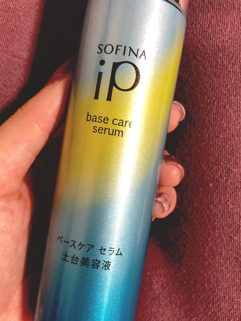 ベースケア セラム<土台美容液>/SOFINA iP/美容液を使ったクチコミ(1枚目)