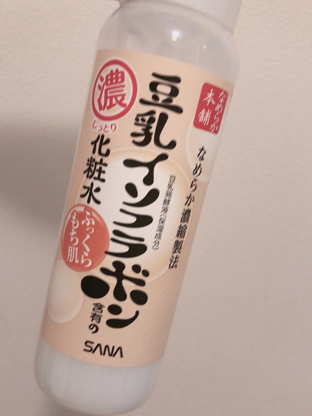 なめらか本舗 乳液 NA/なめらか本舗/乳液を使ったクチコミ（1枚目）