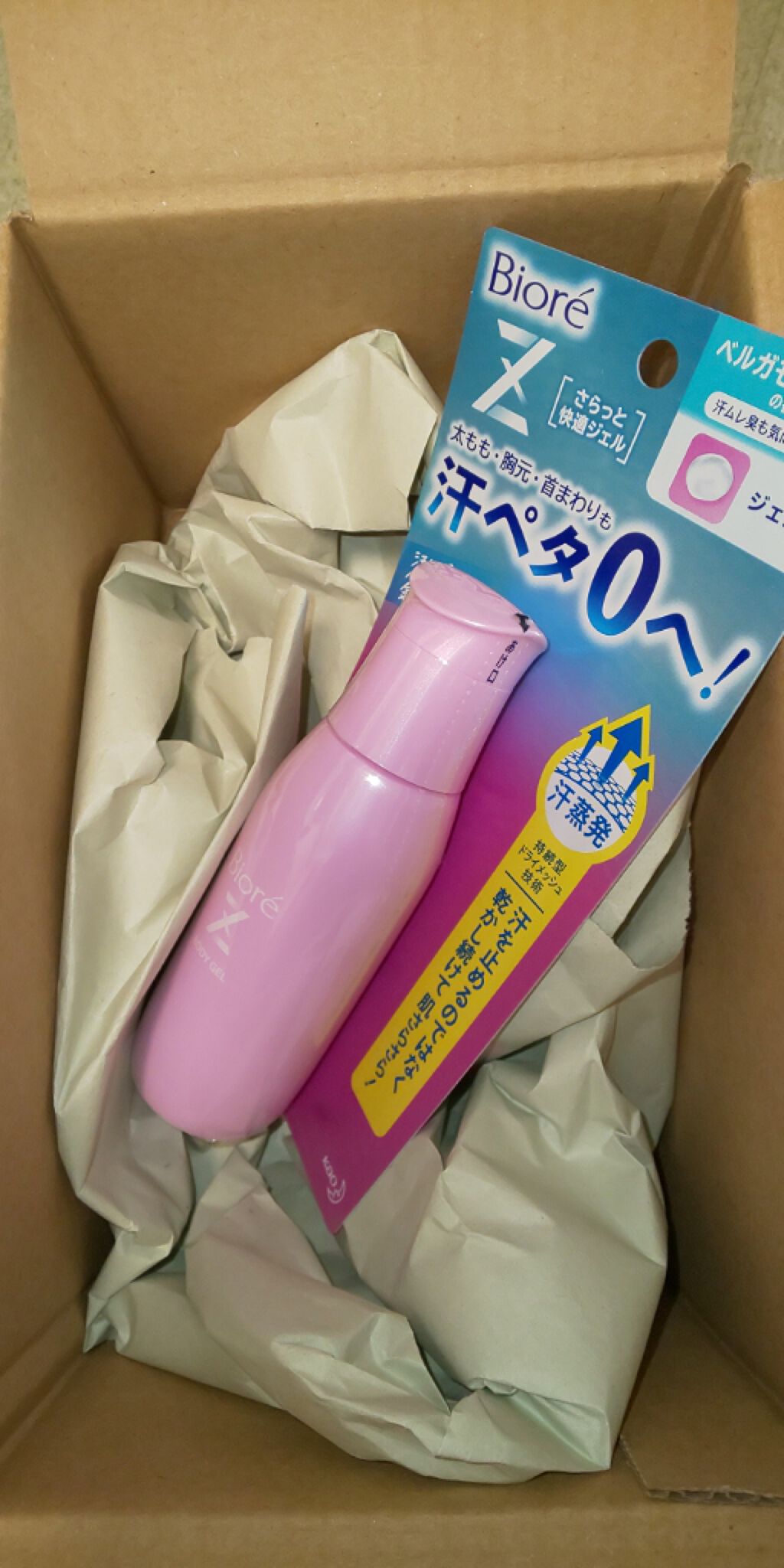 ããªã¬Z ããã£ãšå¿«é©ãžã§ã«/ããªã¬/ããªãã©ã³ãã»å¶æ±å€ã䜿ã£ãã¯ãã³ãïŒ3æç®ïŒ