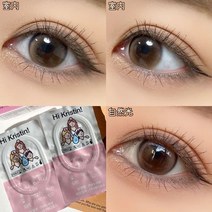 Dewy Kristin Monthly - ブラウン/Hapa kristin/カラーコンタクトレンズを使ったクチコミ(3枚目)