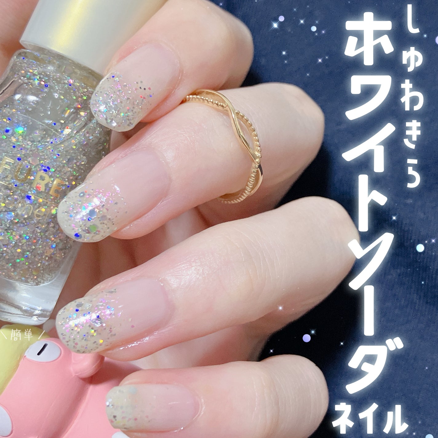 カラフルネイルズ/キャンメイク/マニキュアを使ったクチコミ(1枚目)