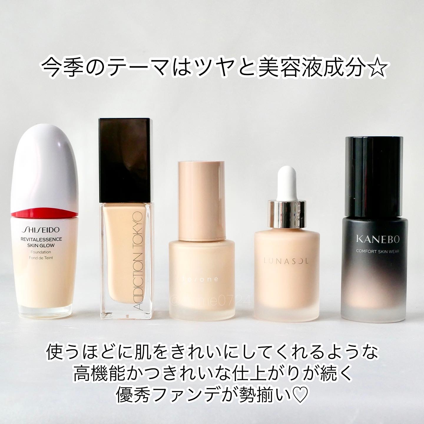 アディクション ザ ファンデーション リフトグロウ 002：ポーセリン ニュートラル/ADDICTION/リキッドファンデーションを使ったクチコミ（2枚目）