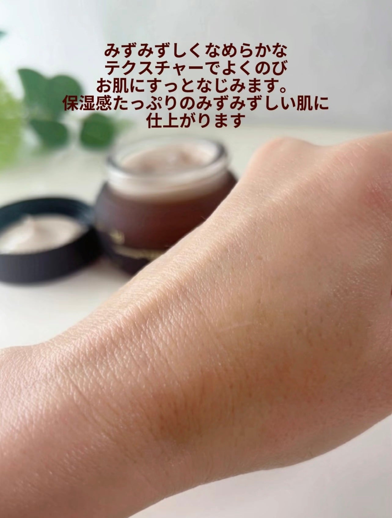 ワンダートゥモローエッセンスロッカー/onoma/フェイスクリームを使ったクチコミ(5枚目)