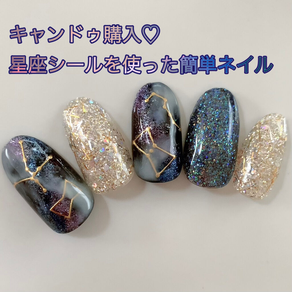 カラージェル/Bellaforma JAPAN/ジェルネイルを使ったクチコミ（1枚目）