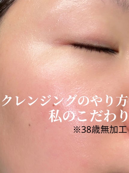 スキンクリア クレンズ オイル <アロマタイプ>/アテニア/オイルクレンジングを使ったクチコミ(1枚目)