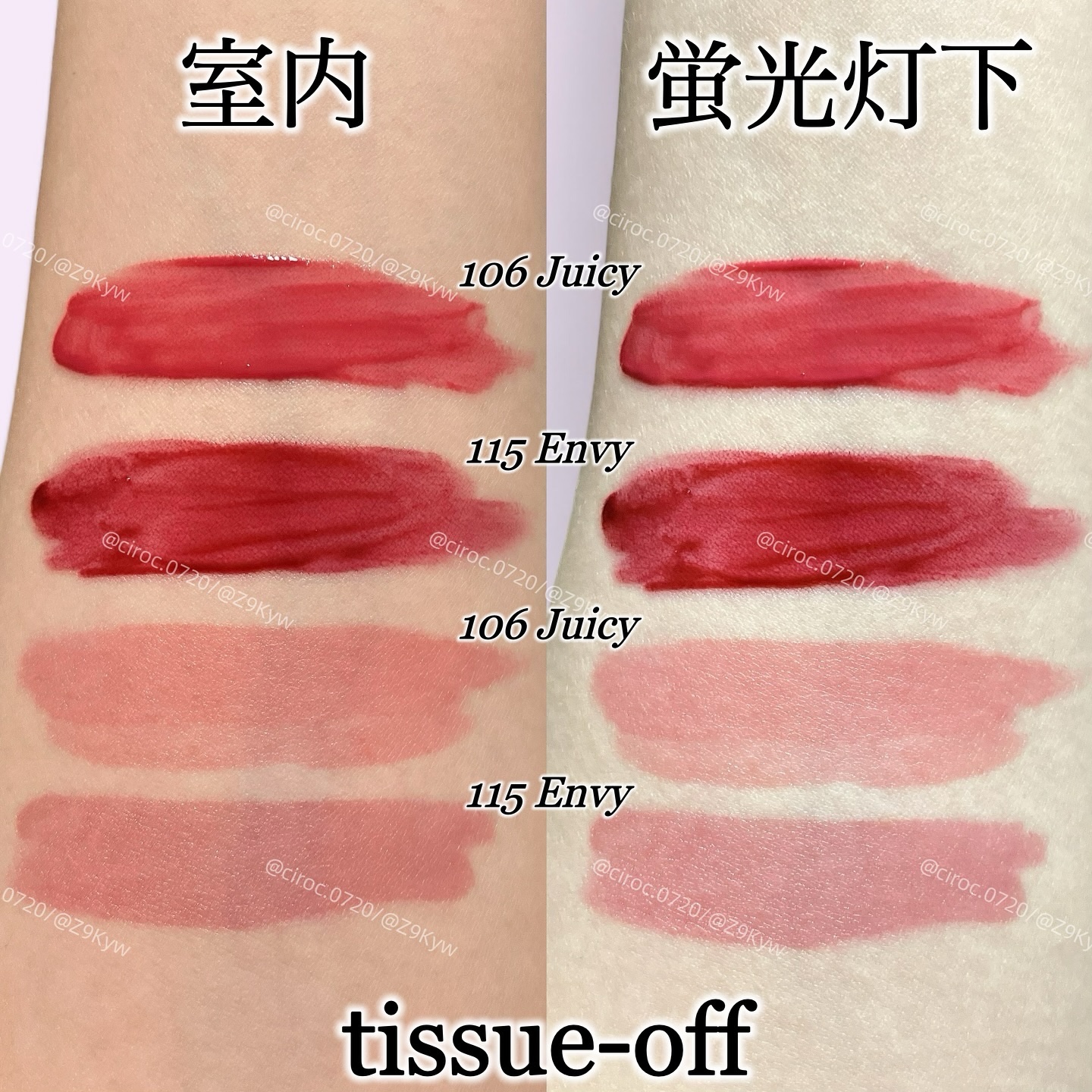 フルーティーグラムティント/Laka/リップティントを使ったクチコミ（3枚目）