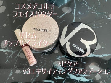 フェイスパウダー/DECORTÉ/ルースパウダーを使ったクチコミ（2枚目）