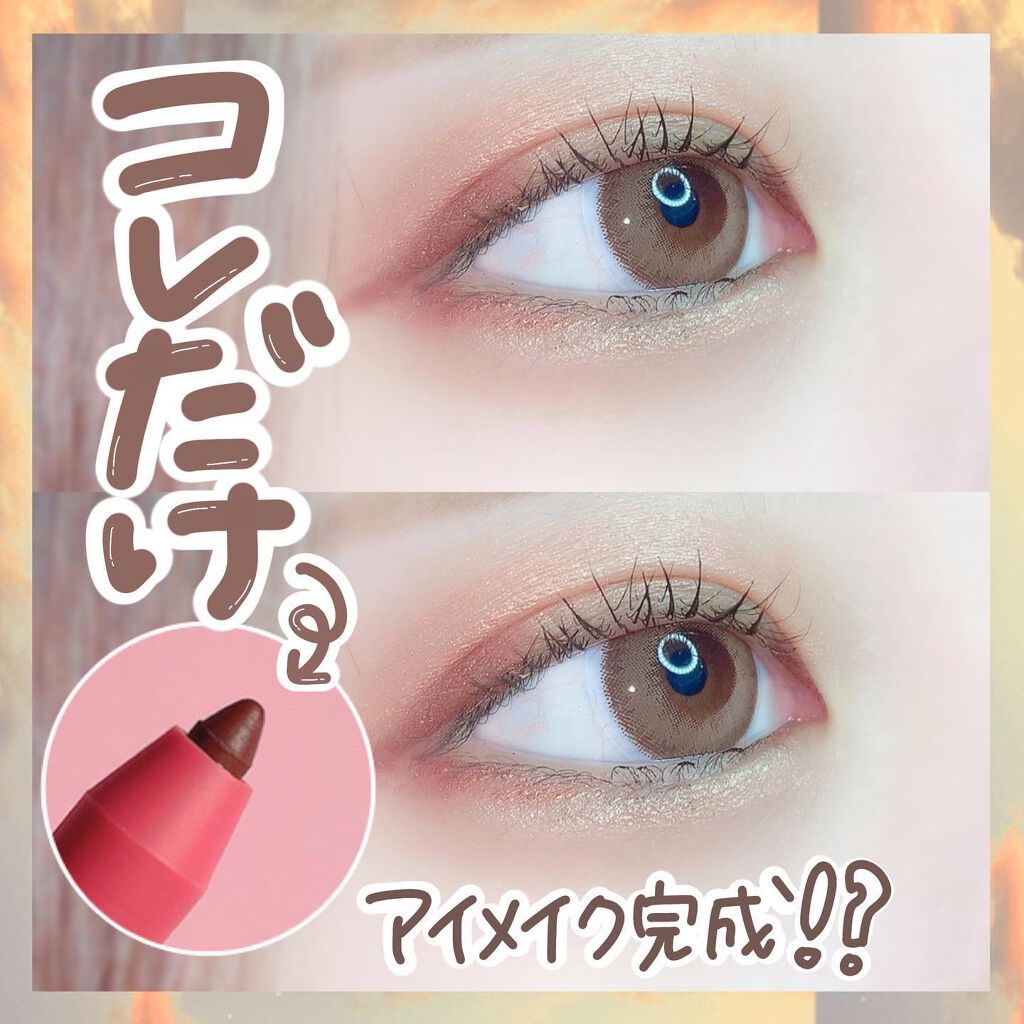 ゆっちゃん on LIPS 「これだけでアイメイク完了❕︎︎︎︎︎︎☑︎ダブルラスティングジ..」(1枚目)