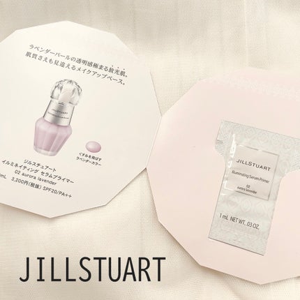 ジルスチュアート イルミネイティング セラムプライマー/JILL STUART/化粧下地を使ったクチコミ(1枚目)