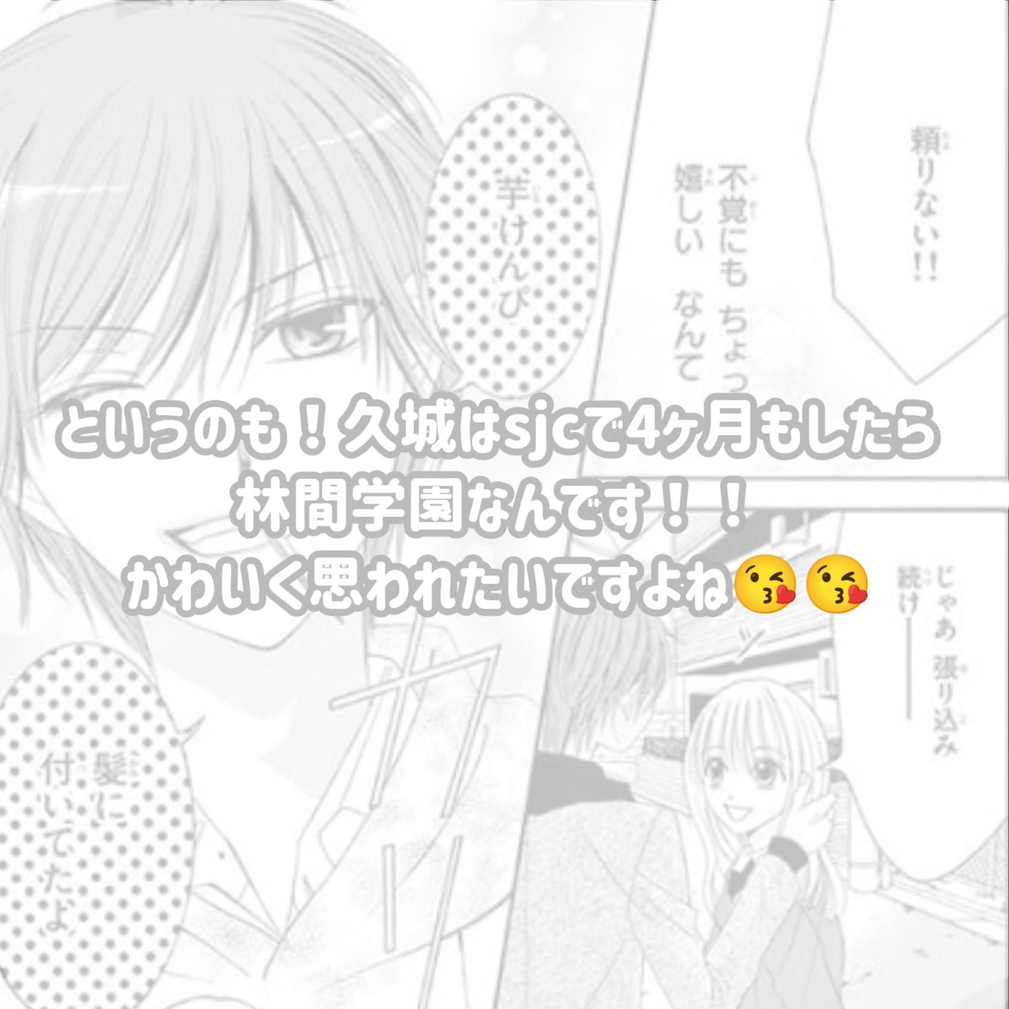 久城 on LIPS 「<垢抜けたい子集合!!>・垢抜け教科書・ぷらすあるふぁ⋆˳˙..」(6枚目)