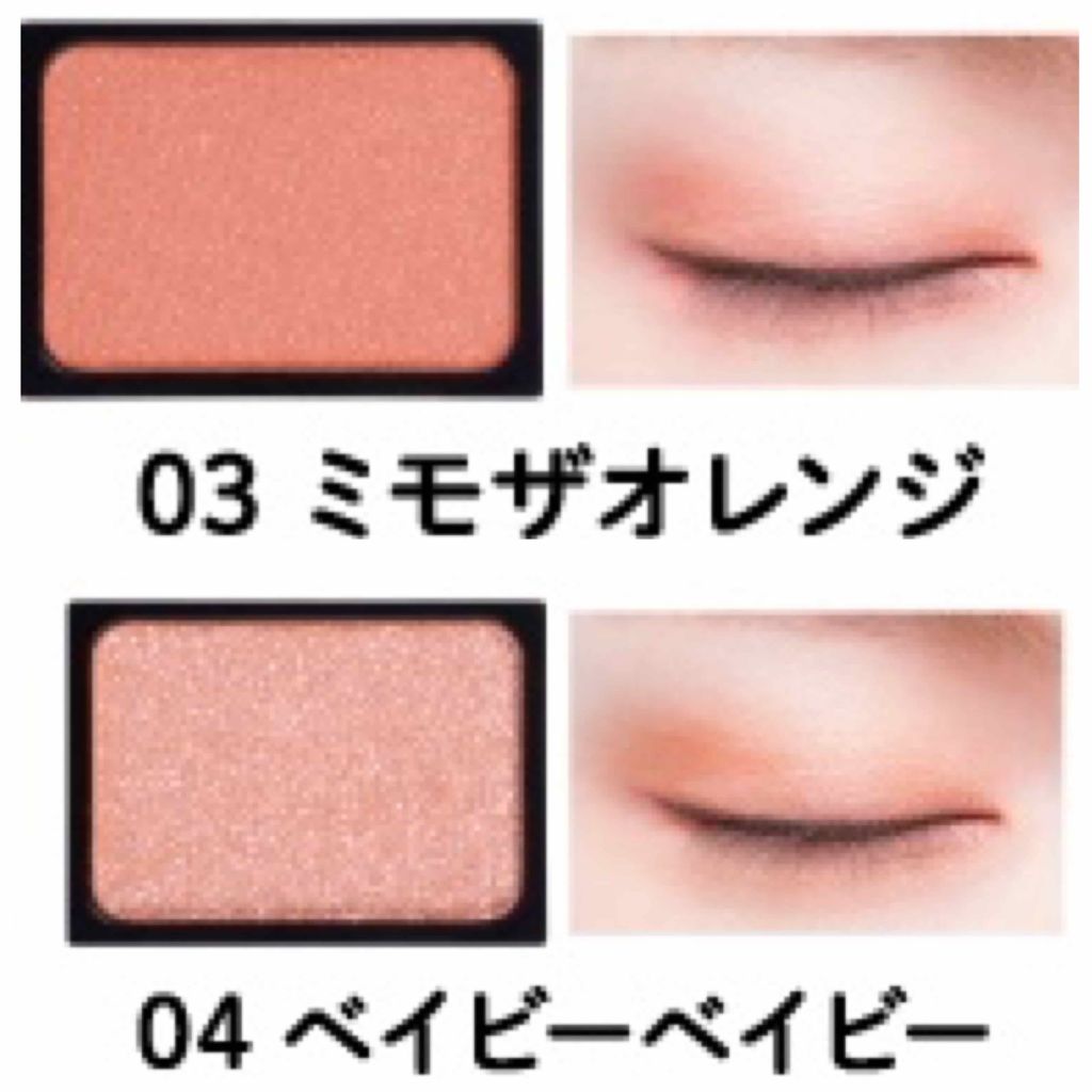 カスタムシャドウ 03 ミモザオレンジ/ドーリーウインク/単色アイシャドウを使ったクチコミ（3枚目）