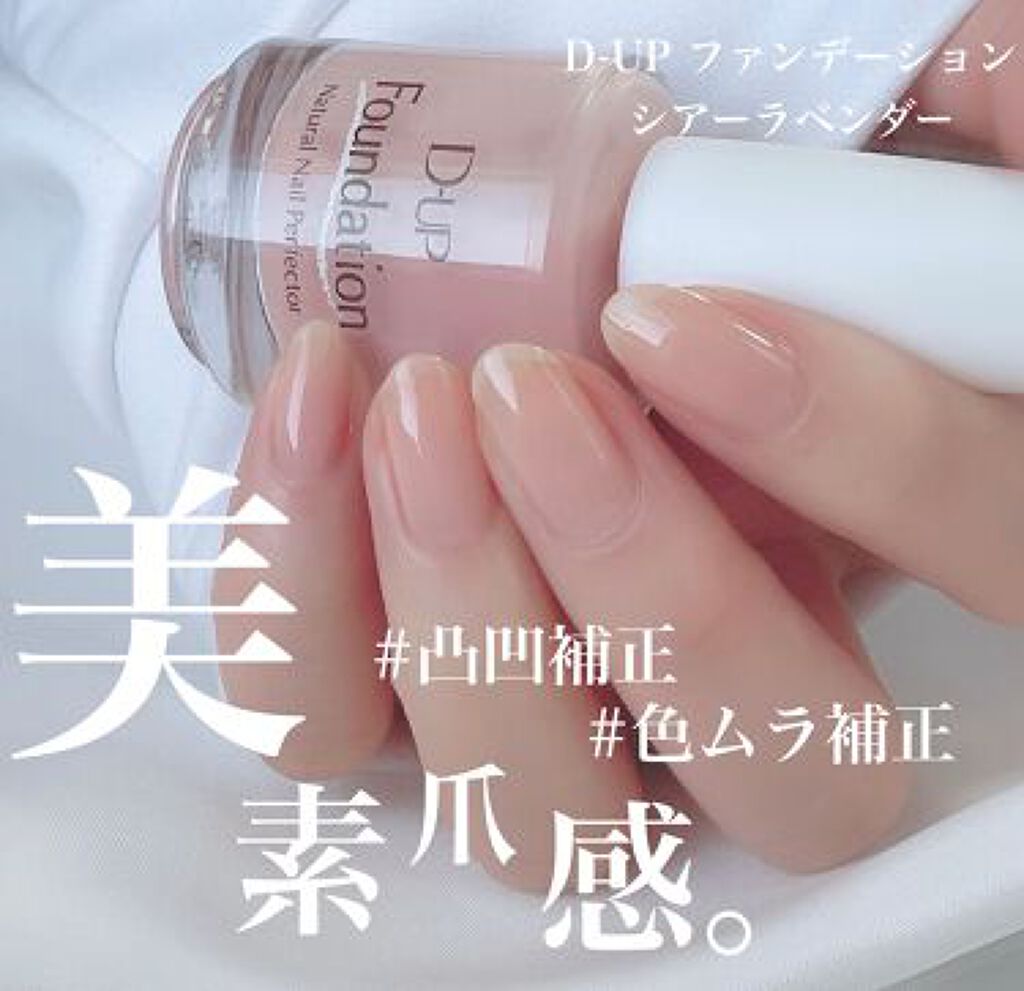 【爪を綺麗にするセルフケア方法まとめ】清潔感のある美爪で好印象な手元にのサムネイル