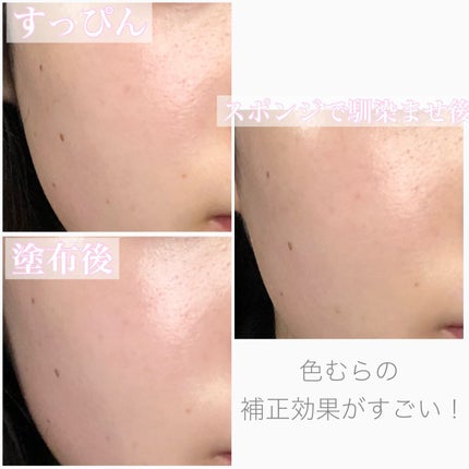 アディクション スキンプロテクター カラーコントロール SPF 40 PA+++/ADDICTION/化粧下地を使ったクチコミ(3枚目)