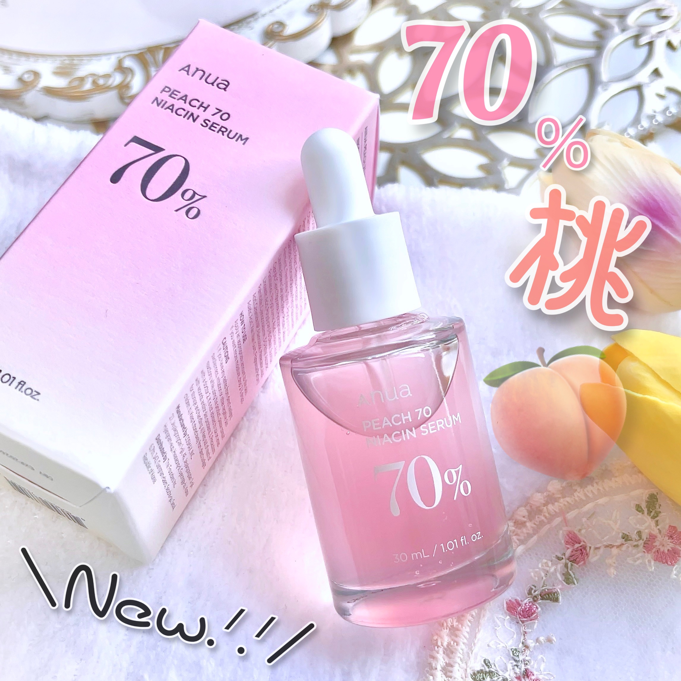 ドクダミ 77 スージングトナー/Anua/化粧水を使ったクチコミ（1枚目）