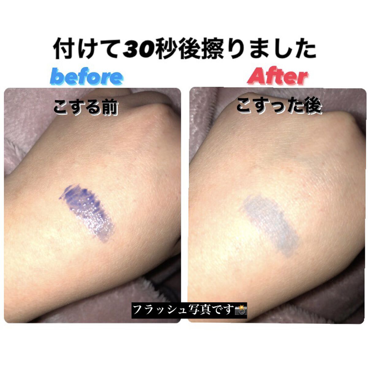 マジックティント/MAJOLICA MAJORCA/マスカラを使ったクチコミ（2枚目）