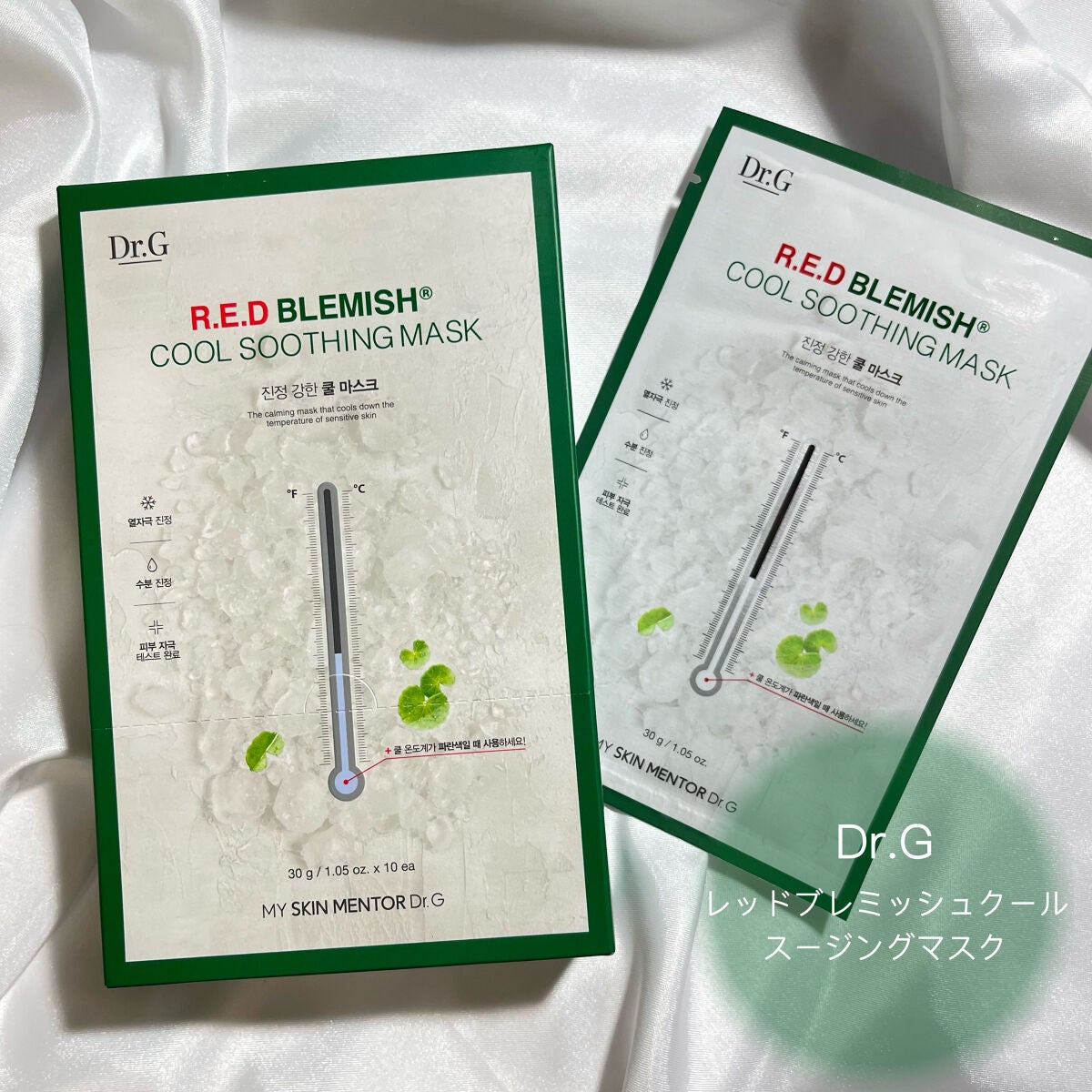 レッドブレミッシュ クールスージングマスク/Dr.G/シートマスク・パックを使ったクチコミ(1枚目)