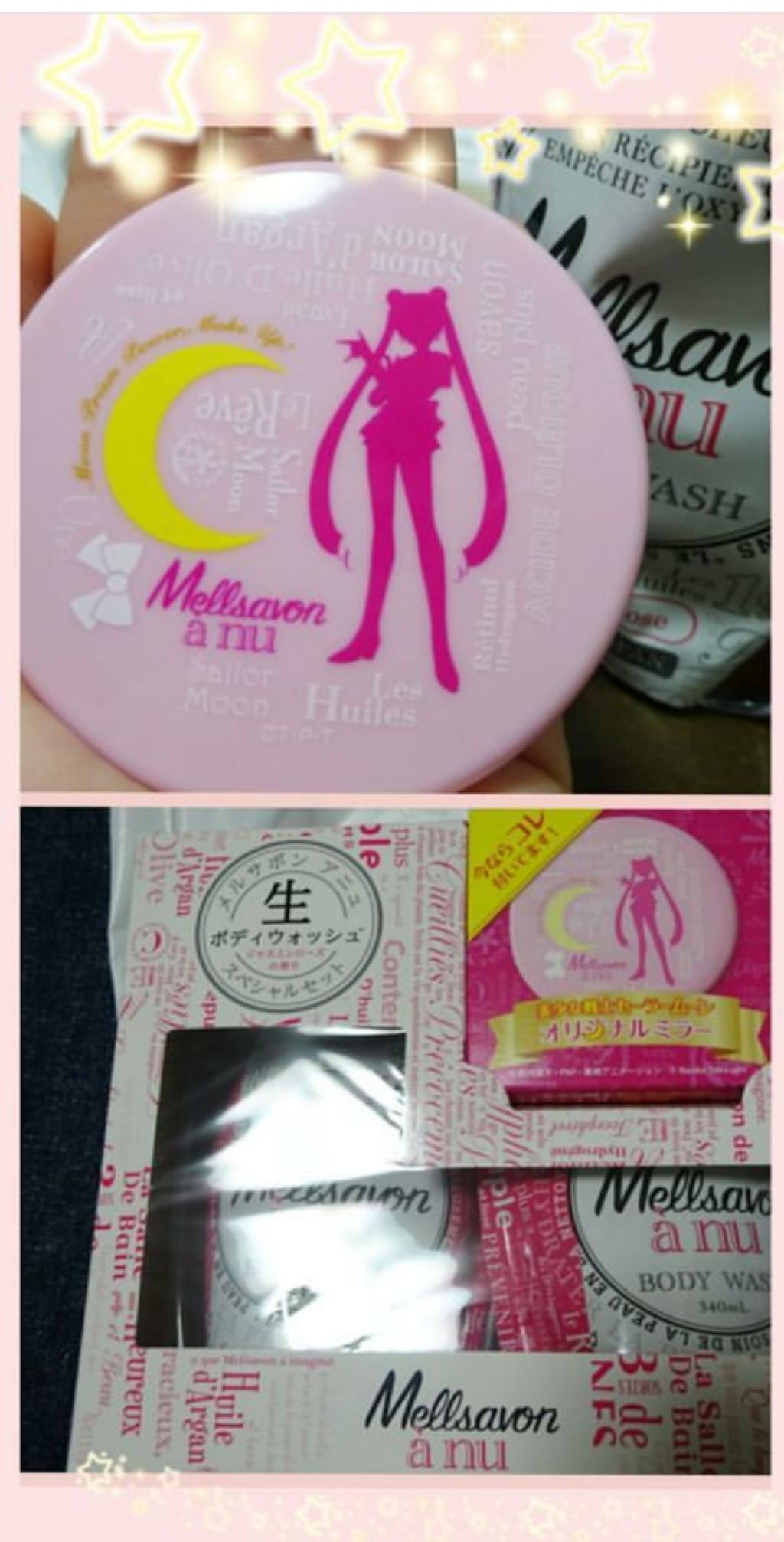 メルサボンアニュ ボディーソープリッチモイスチャー/Mellsavon/ボディソープを使ったクチコミ(1枚目)