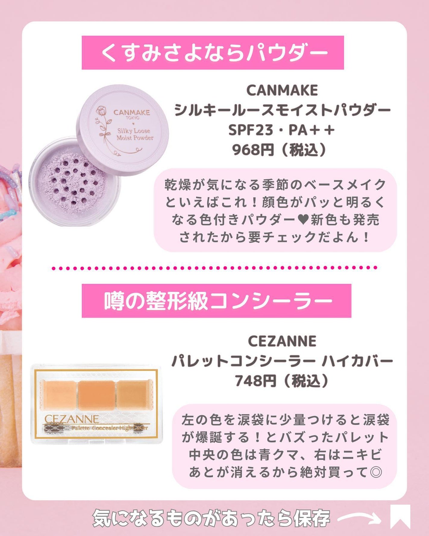 モイスト パーフェクトリッチマスク/リッツ/シートマスク・パックを使ったクチコミ(2枚目)